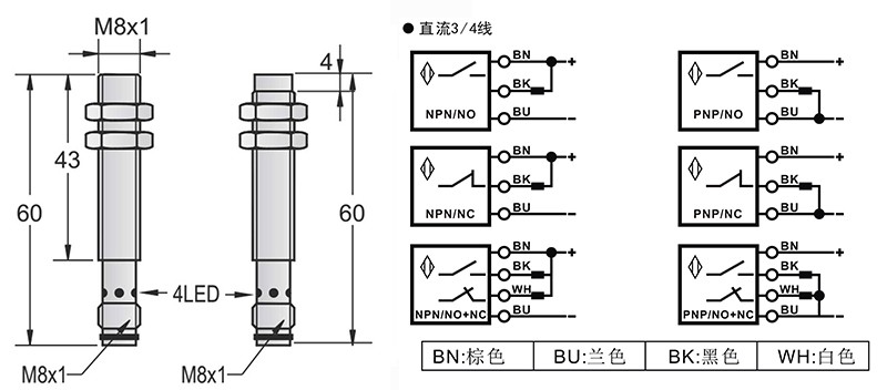 M8-M8 60mm接近开关