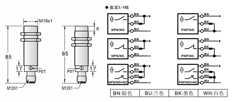 M18-M12 铜管