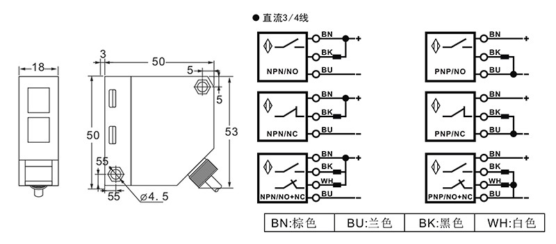 Q50 光电开关漫反射式