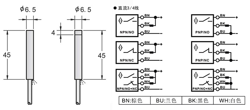 D6.5长距离电感式接近开关出线式