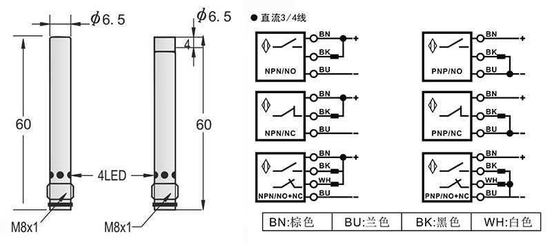 D6.5-M8长距离电感式接近开关接头式