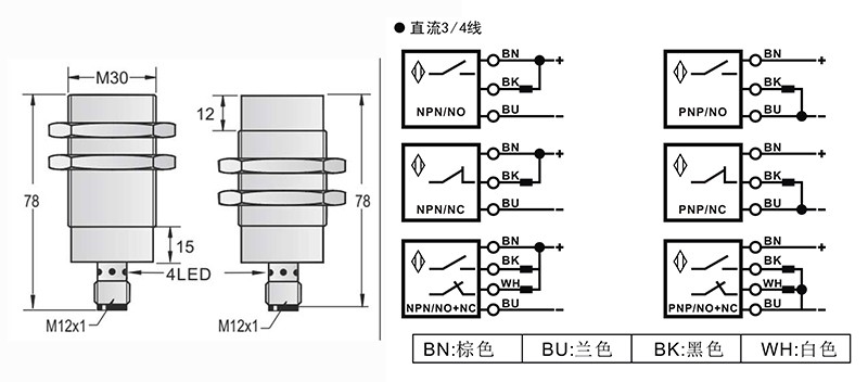 M30-M12长距离电感式接近开关接头式