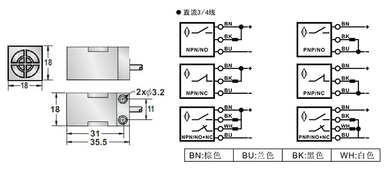 Q18C方形电感式接近开关