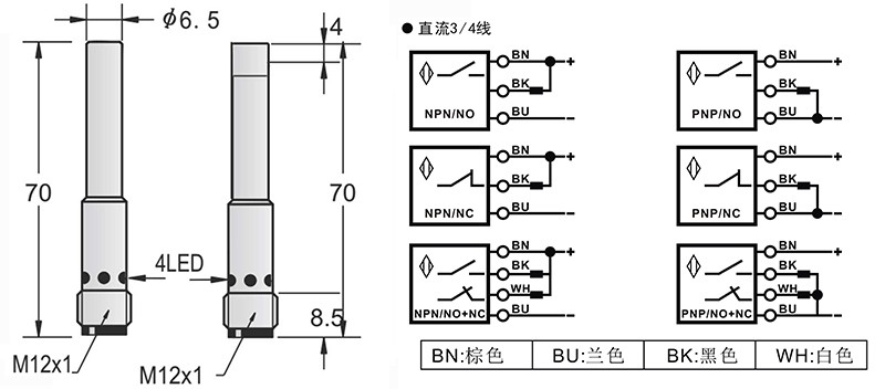 6.5-M12-70mm圆柱标准型接近开关接头式