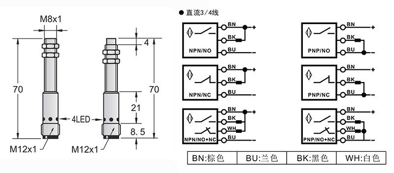 M8-M12-70mm圆柱标准型接近开关接头式