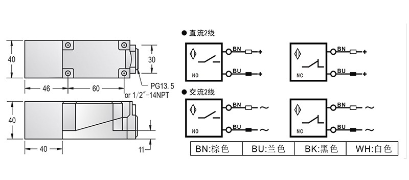 DC 2线 Q40两线电感式接近开关