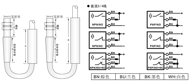 M4激光开关对射式