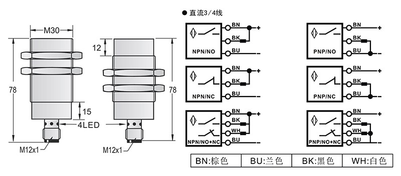 M30-M12金属感应面接近开关