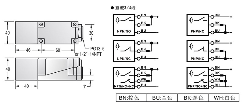 Q40模拟量电流输出 出线式接近开关